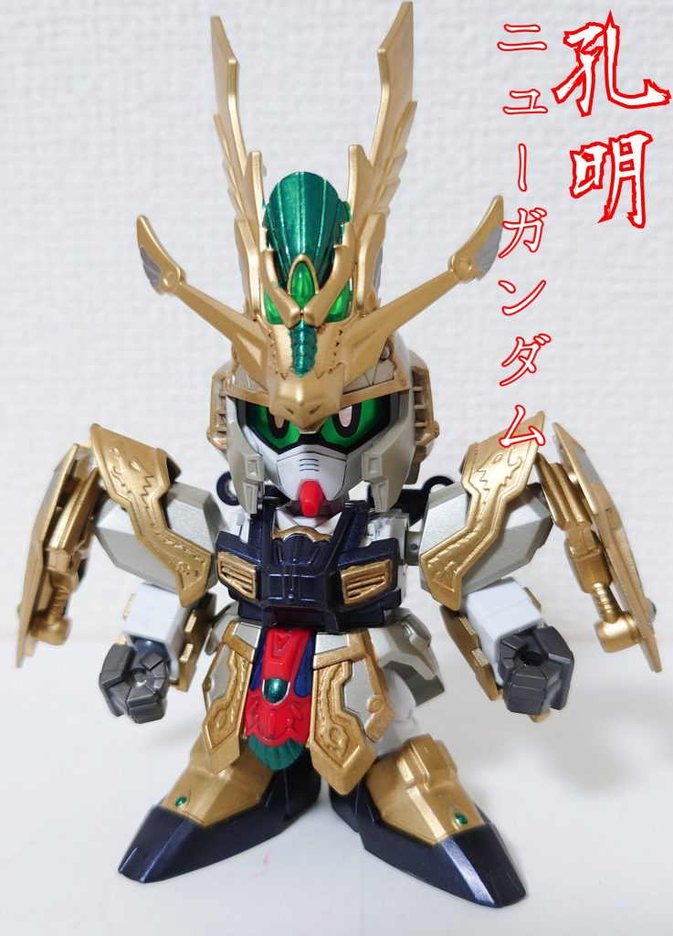 「そのあまりの力を恐れ孔明は自らを封印していたが、再び真の力を解き放った」という厨ニ心をくすぐる設定がまたイイですね。