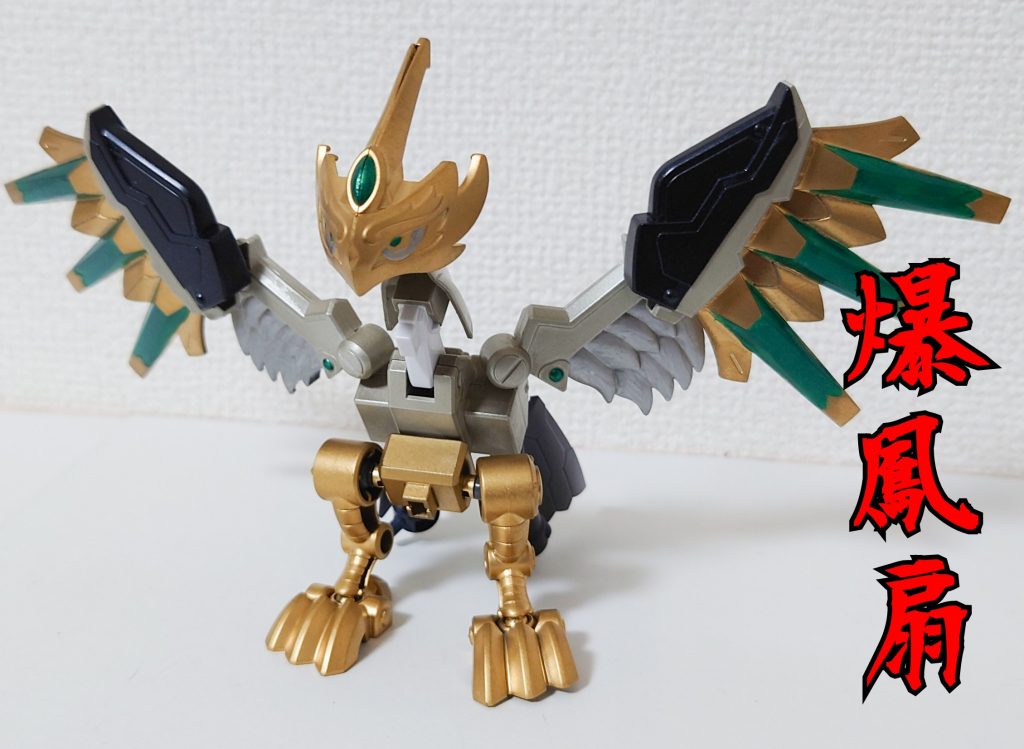 相棒の「爆鳳扇」です。こちらもオリジナルカラーで仕上げてます。