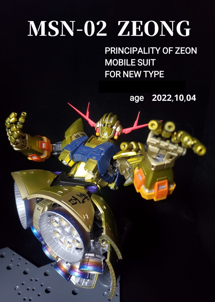 最後まで見て頂きありがとうございます。