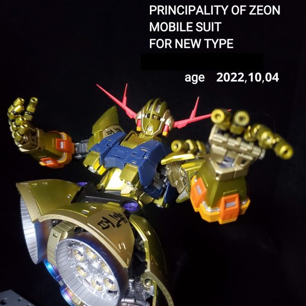 ジオング　弐百式