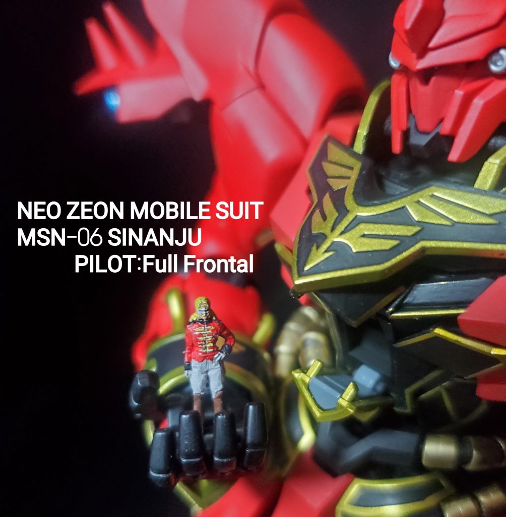 フルフロンタルは、おじさんには限界のスケール