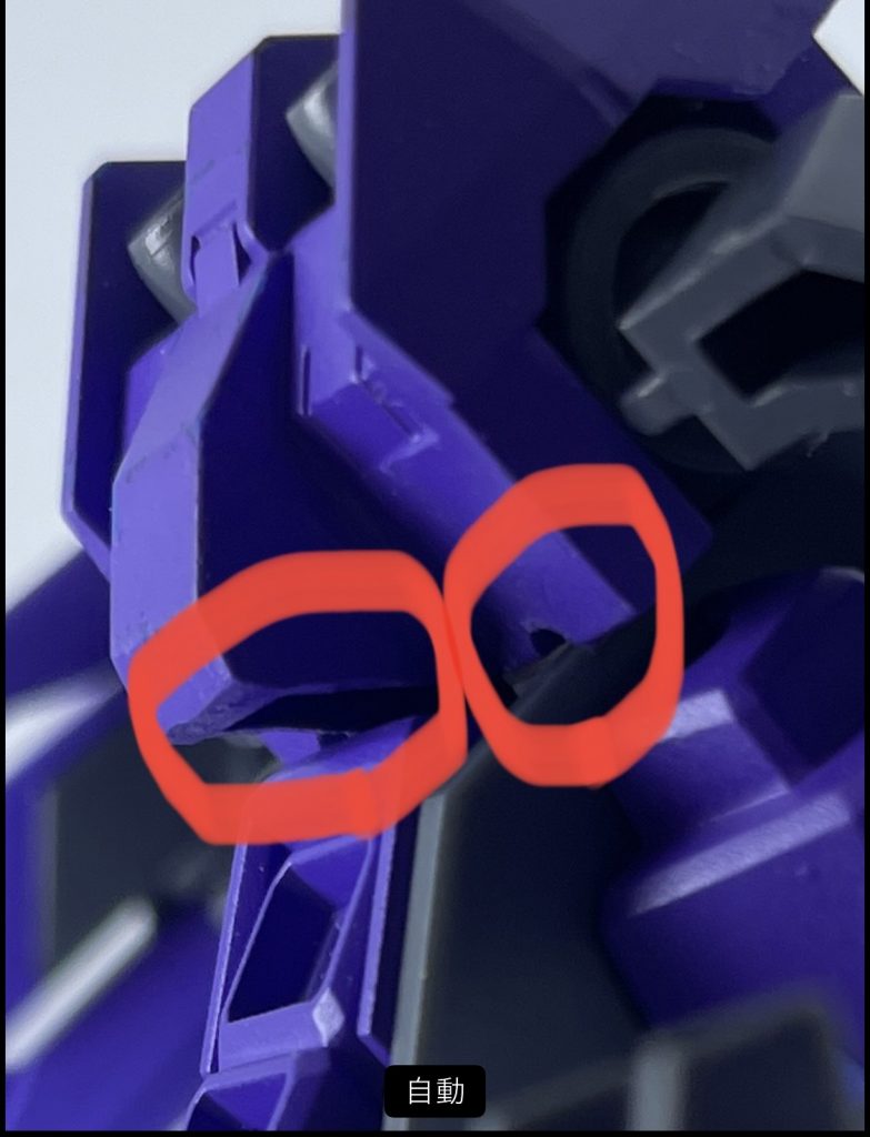 丸で囲った部分が、ストライク本体と干渉し取り付け出来ないので、ヤスリで削ってます。