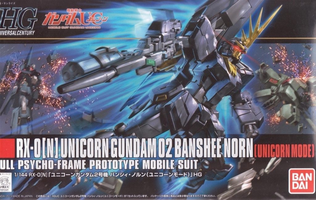 製作工程ゲート処理工程