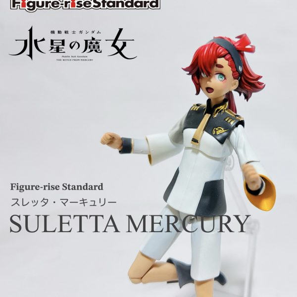 Figure-rise Standard 機動戦士ガンダム 水星の魔女 スレッタマーキュリー 改修塗装済み完成品