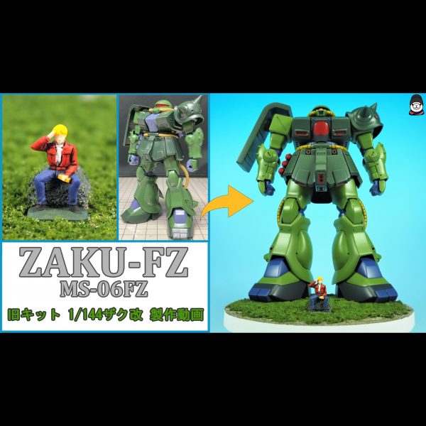 【製作動画付き】少年の英雄