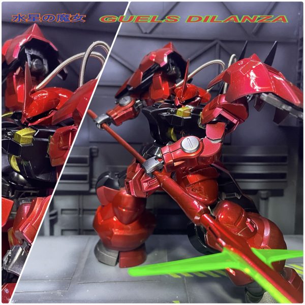 グエル　ディランザ　HG