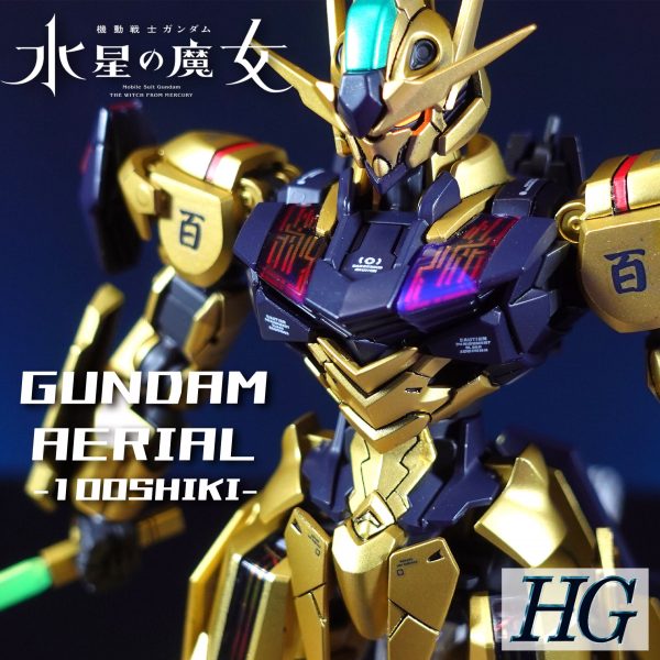ガンダムエアリアル百式