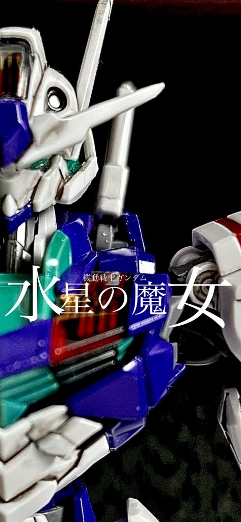 ガンダム・エアリアル(ヴァルヴレイヴ6号機風塗装)｜ASEMさんの 