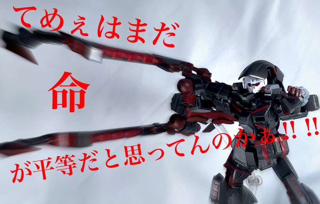 ご閲覧ありがとうございました