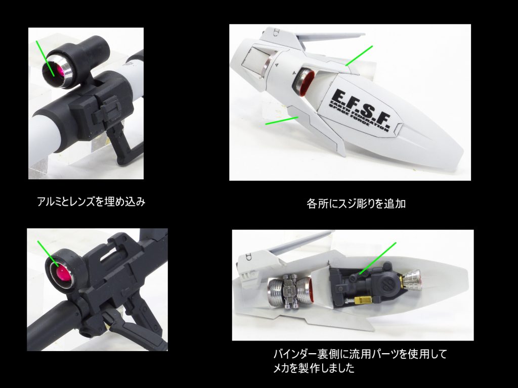 MG ガンダム GP03S ステイメン–3枚目/制作者：gunplacraft