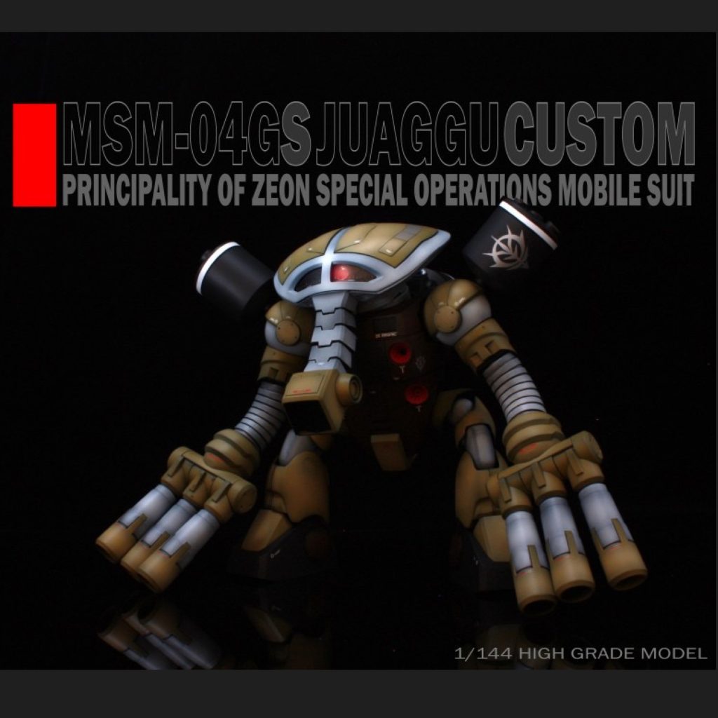 HGジュアッグ・カスタム–2枚目/制作者：Take_35