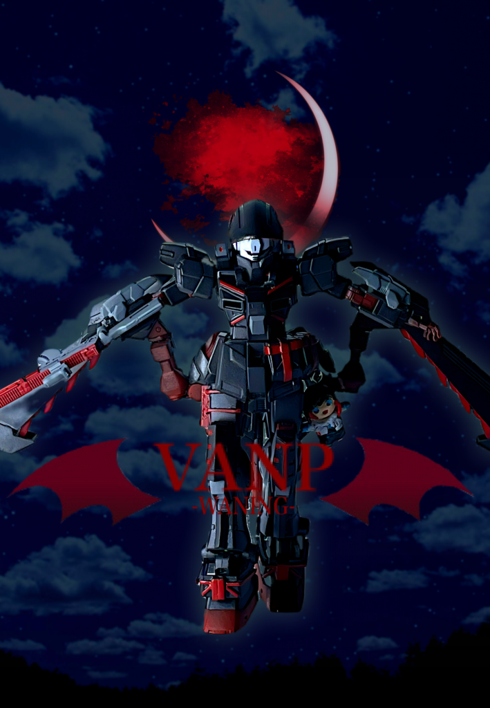 特殊システム「VANP」