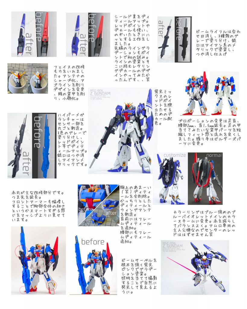 いつものことながら最後は字が小さいですが、、最後まで見ていただき感謝です。jak