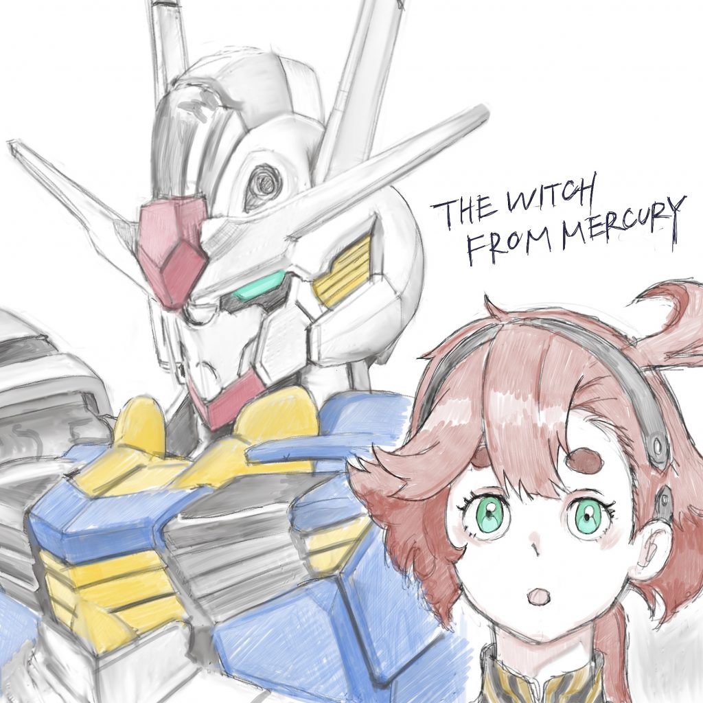 水星の魔女面白いっすね。展開楽しみ。