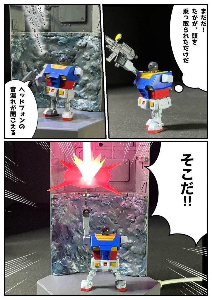 BGM: めぐりあい (作詞: 井萩麟・売野雅勇)