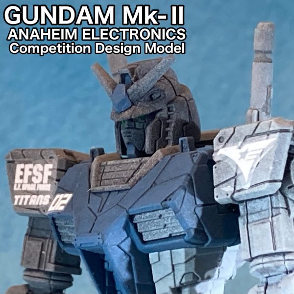 ガンダムMk-Ⅱアナハイムエレクトロニクス コンペデザインモデル