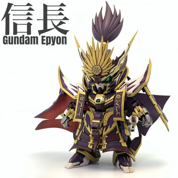 SD 信長ガンダムエピオン