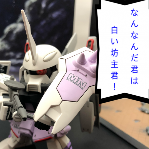 BB戦士　ブレイズザクファントム（レイ・ザ・バレル専用機）