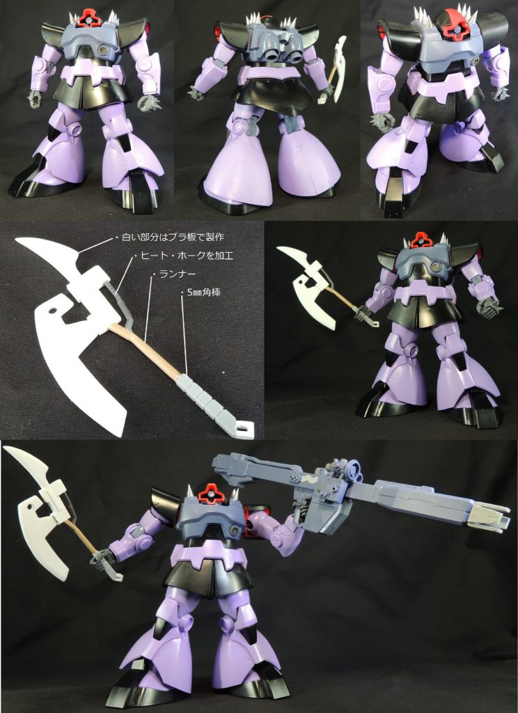 製作途中の様子です。ドズル・ザビ専用機に見えるようにピンポイントでの改造に留め、基本的なプロポーションはキットのままとしています。