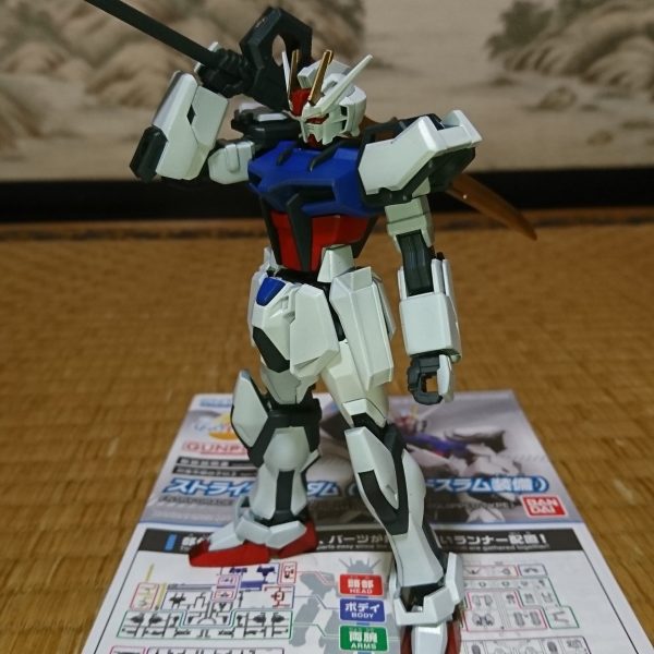 ストライクガンダム グランドスラム装備