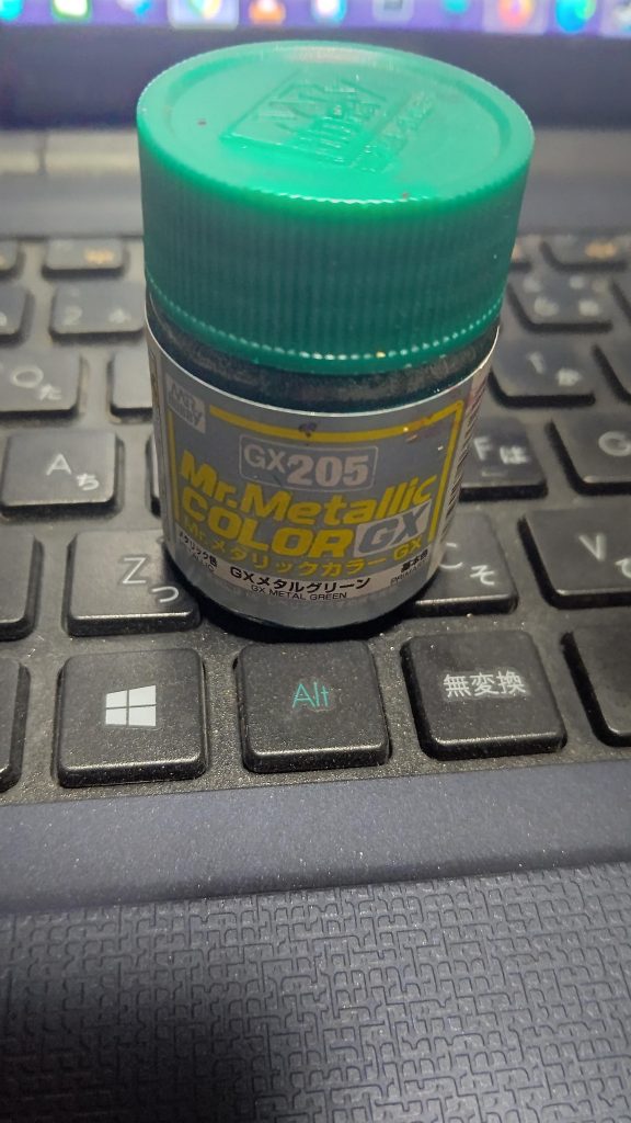 緑の部分、GXメタルグリーン