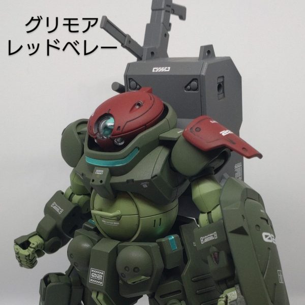 グリモアレッドベレー