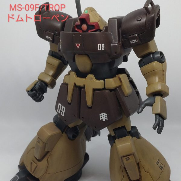 ドムトローペン（ユニコーンVer）｜ガンプラおじさんさんのガンプラ作品｜GUNSTA（ガンスタ）