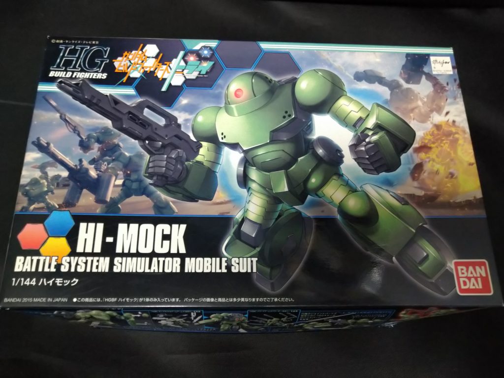 箱絵。2015年当時品になります。