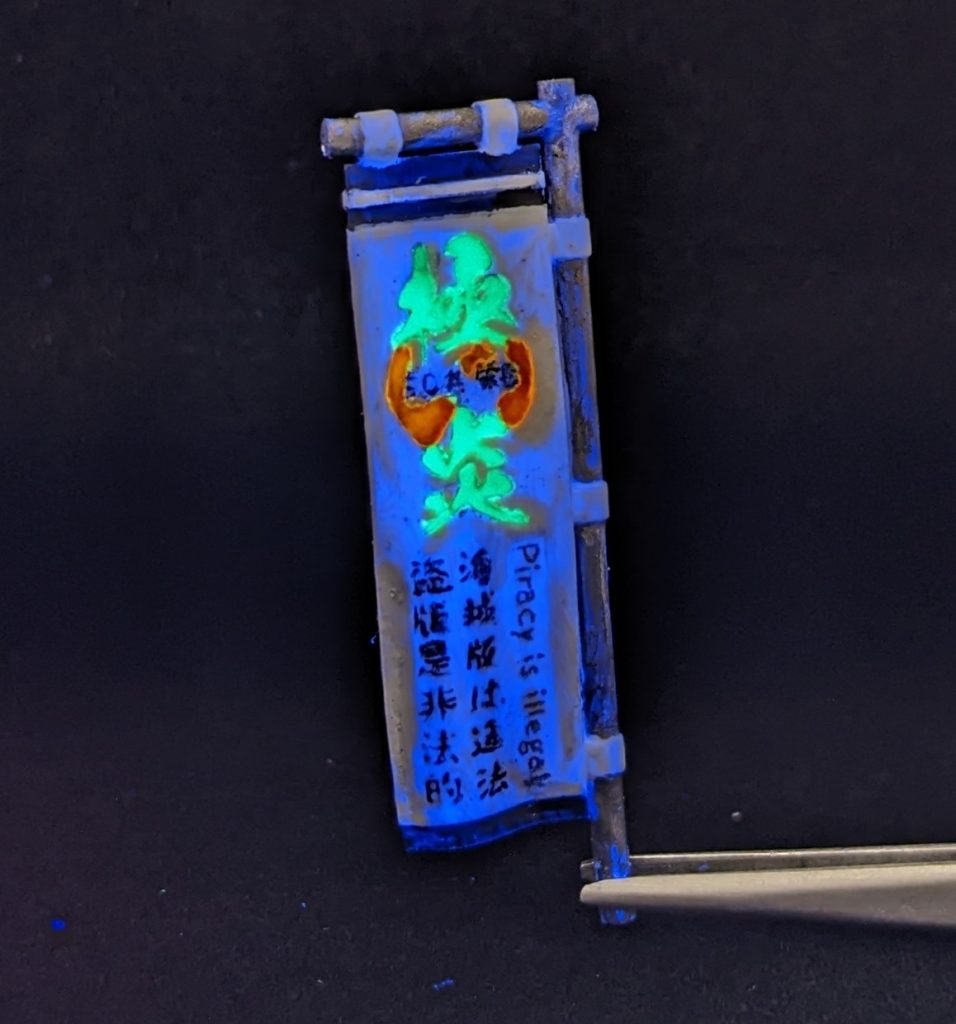 …極炎旗が輝き出した❗“異世界の極炎頑駄無”達と共鳴しているようだ…次作を待て❗