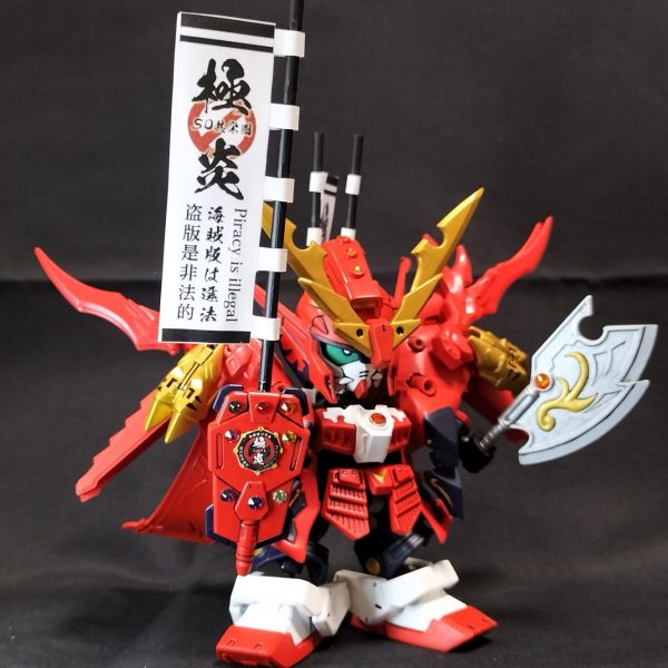 赤光武者 朱玄頑駄無