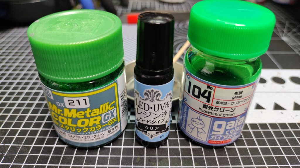 下の色はクレオスのメタルイエローグリーン、ガイアノーツの蛍光グリーンを重ねて。乾いてからレジン液を爪楊枝でちょんちょん。