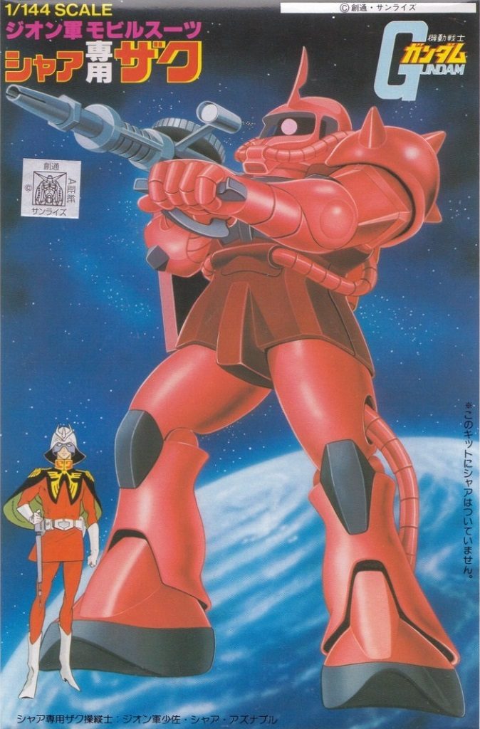 製作工程ゲート処理工程&スミ入れ工程