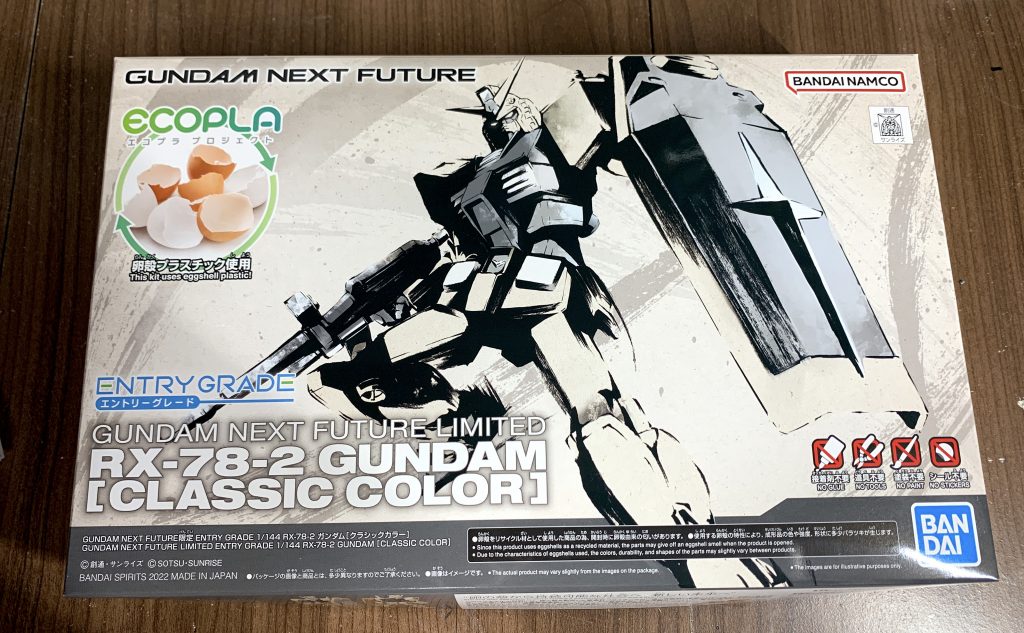 パッケージはこんな感じ。モノクロ調のイラストがかっこよいです。ちなみにこのキットは2022年秋に新宿で開催されたガンプライベントで購入しました。