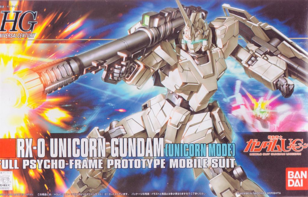 製作工程ゲート処理工程