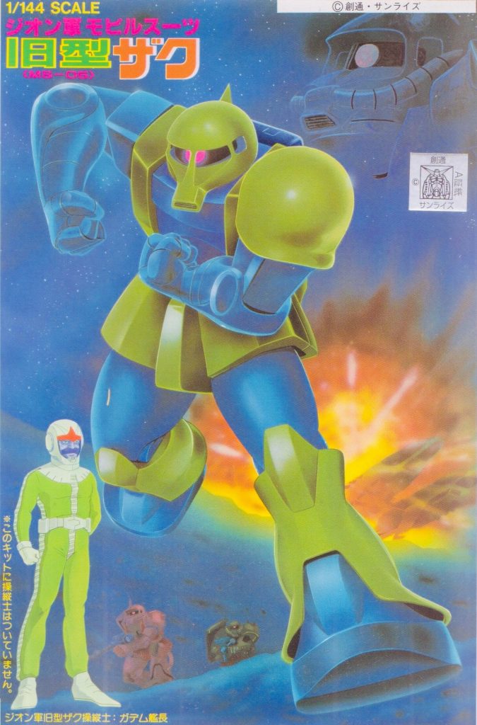 製作工程ゲート処理工程ランナーは2 枚です。