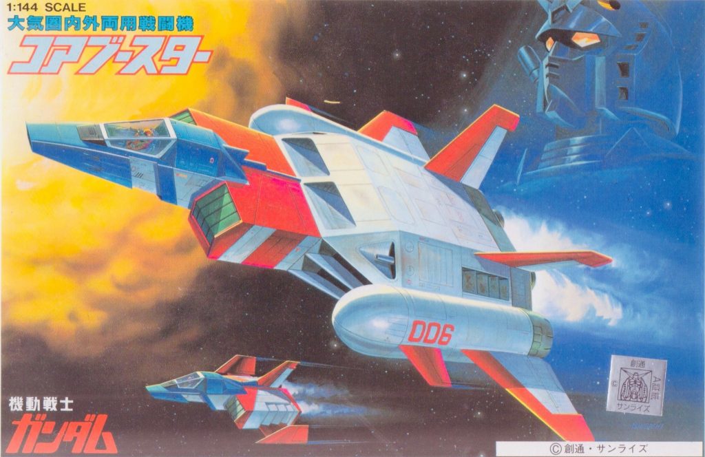 製作工程ゲート処理工程