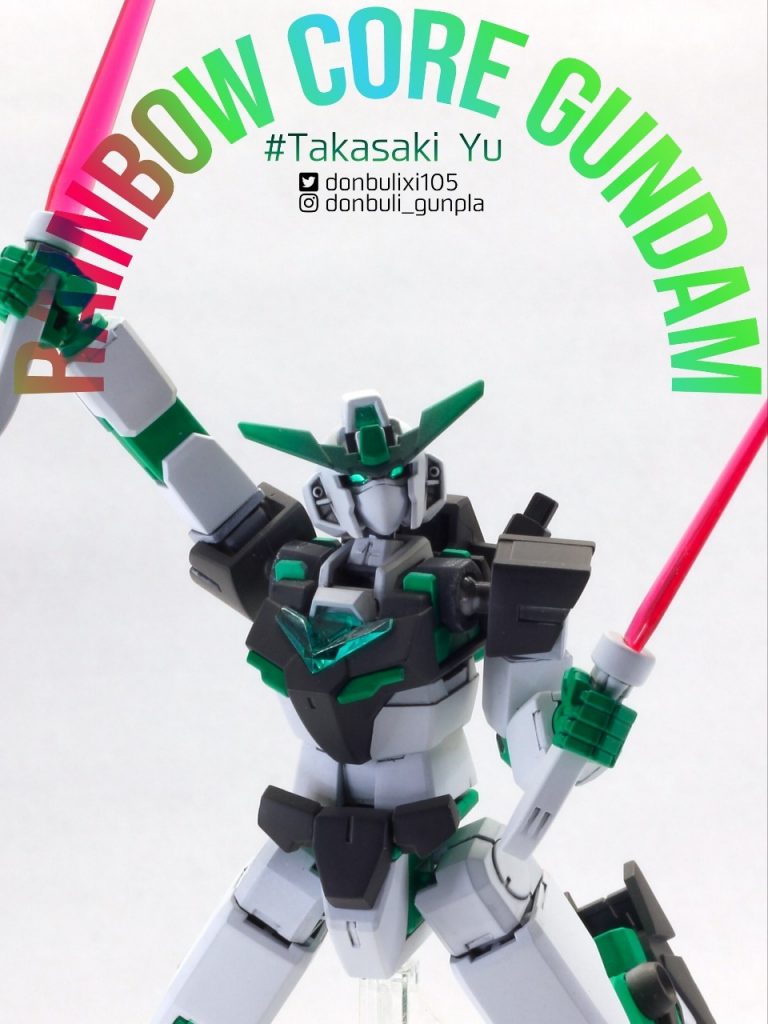 母体である高咲侑専用の「レインボーコアガンダム」
