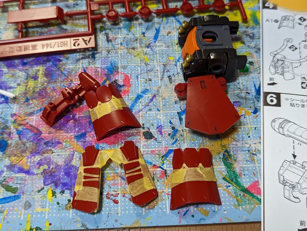 部分塗装のためのしたごしらえ