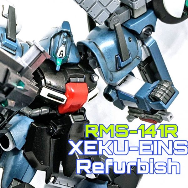 ゼク・アイン リファービッシュ