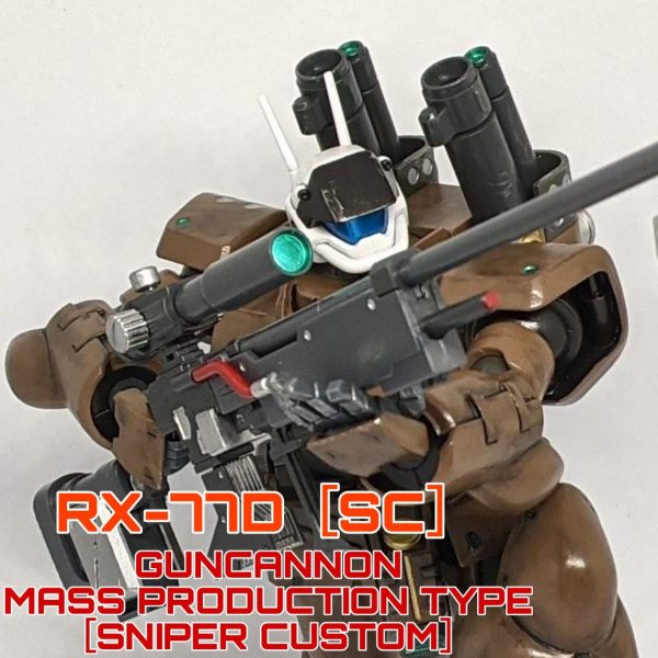 量産型ガンキャノン［狙撃仕様］