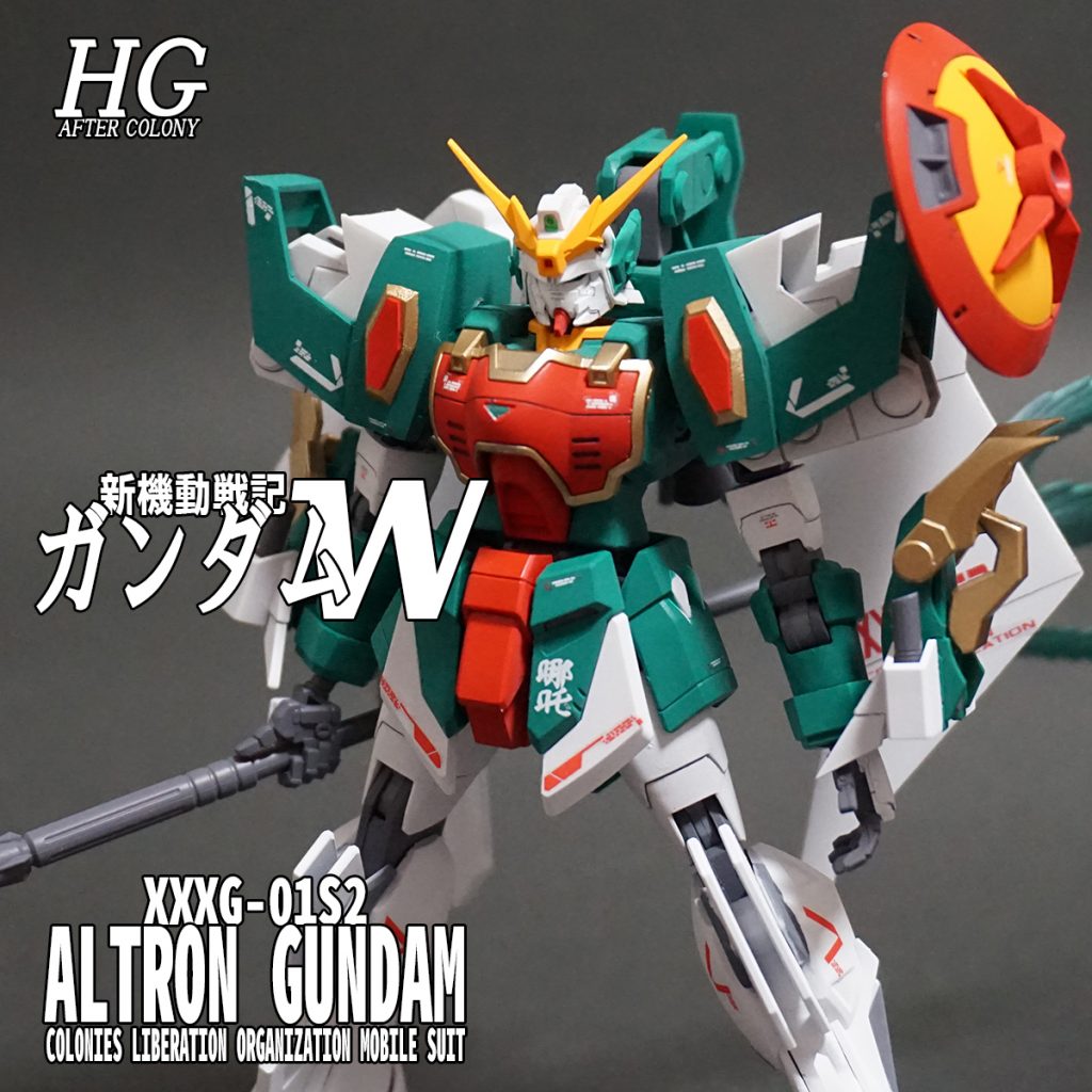 HGAC アルトロンガンダム–2枚目/制作者：@Under_NM_Design