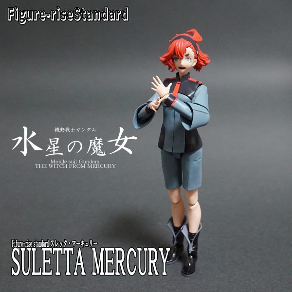 Figure-rise Standard スレッタ・マーキュリー | b's mono-log