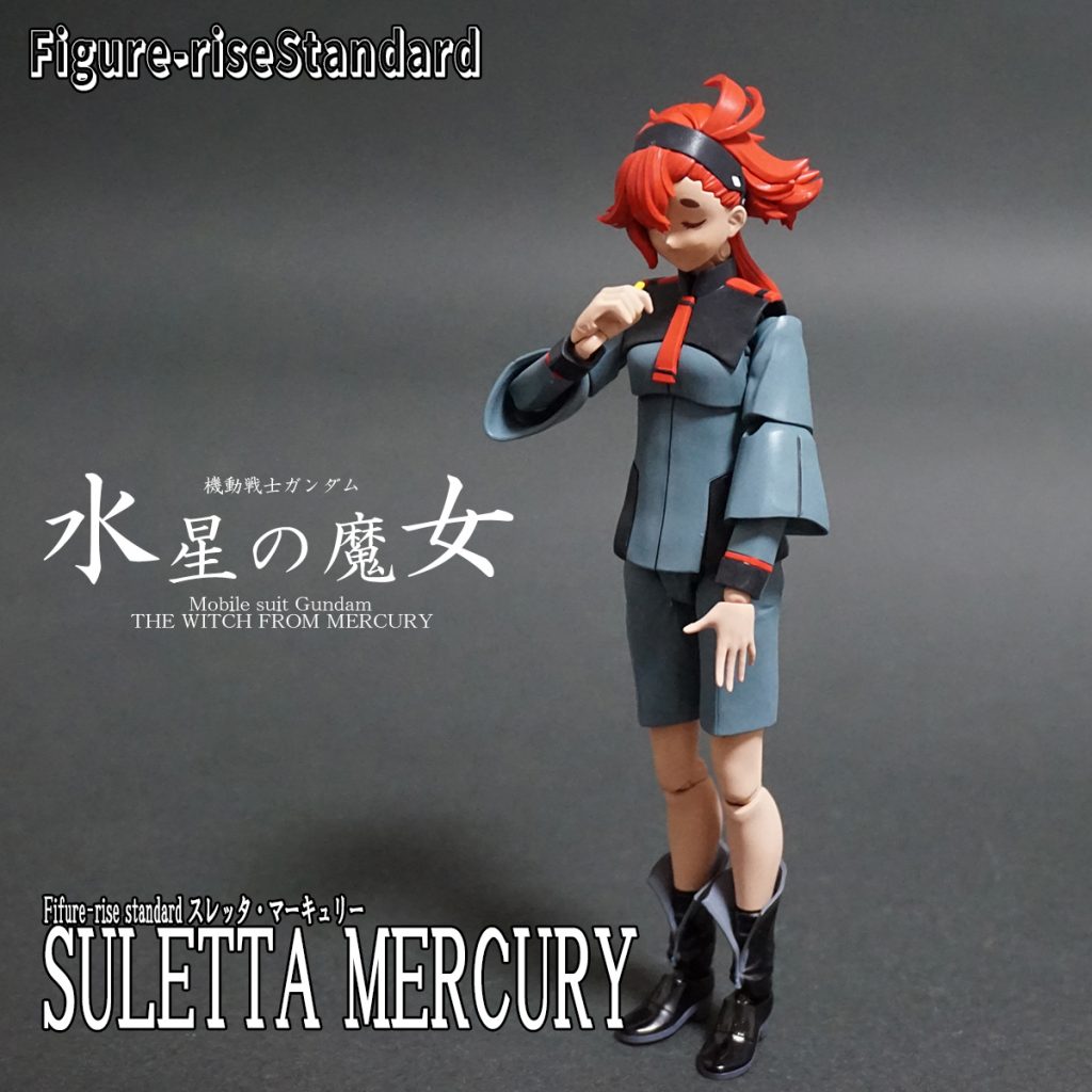 Figure-rise Standard スレッタ・マーキュリー–2枚目/制作者：@Under_NM_Design