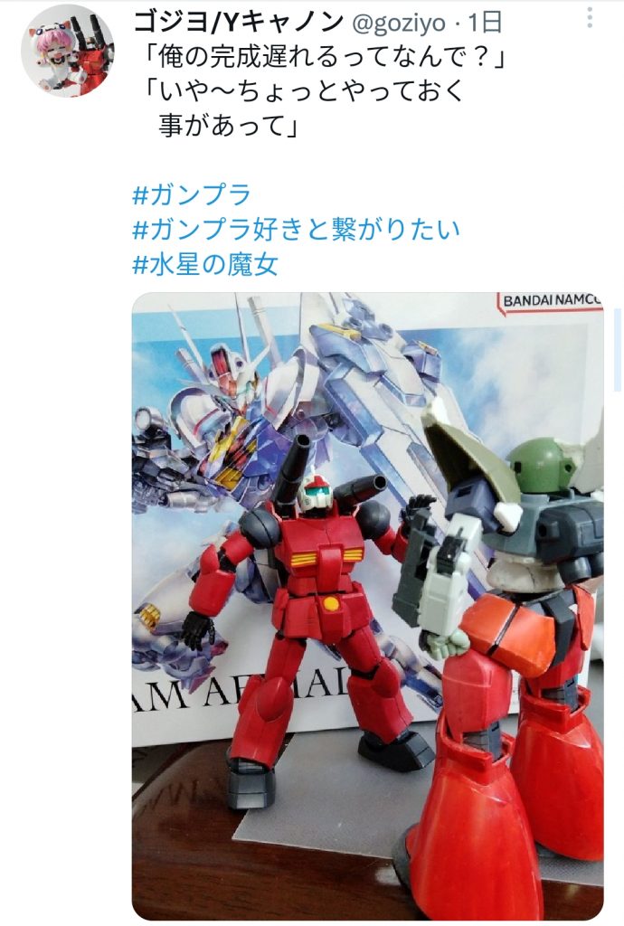 完成が遅れた原因です（笑）