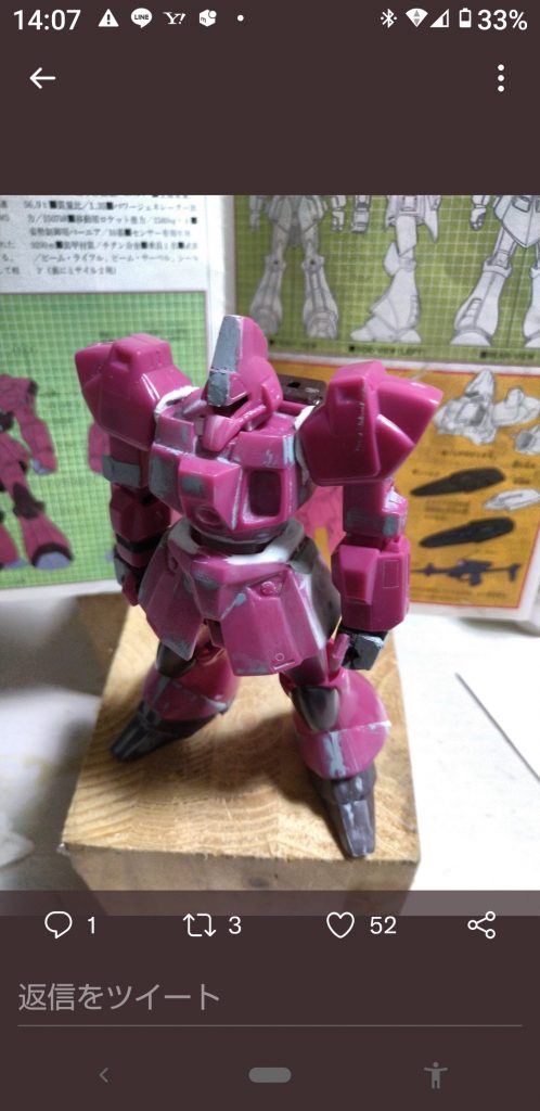 初期段階でほぼ決定。外側は余り弄らず。