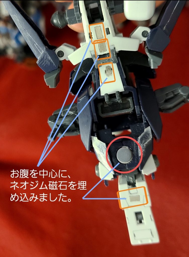 姿勢をバッチリ固定しやすいようにマグネットを埋め込んでます。