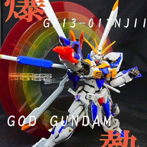 RG ゴッドガンダム
