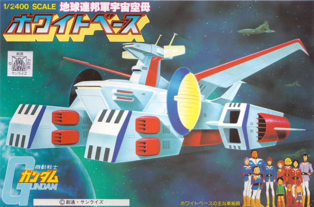 製作工程ゲート処理工程