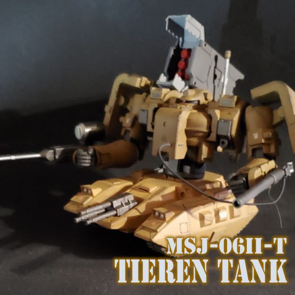 ティエレンタンク