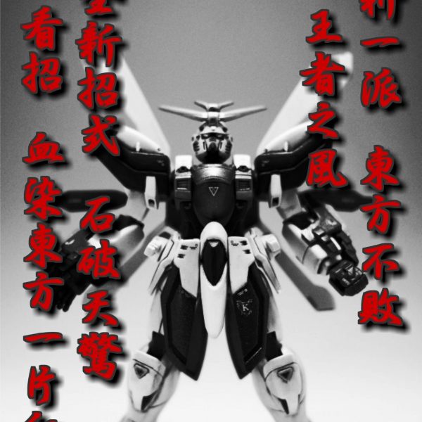 　1/144 ゴッドガンダム　